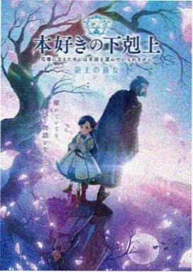 日本动漫高清资源星轨少年